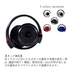 Bluetooth 4.1�@�C���z���@���|���@���C�����X�C���z���@���C�����X �w�b�h�t�H�� �X�|�[�c�@SD�������J�[�h�@�^�b�`���� �������o�b�e���[�@�n���Y�t���[�@�\�@�u���b�N�@�������@�X�|�[�c