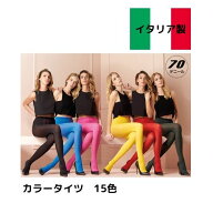 ★カラータイツ レディース 厚手 カラー タイツ ストッキング グレー 黒 紫 青 黄 赤 色 人気 デニール …