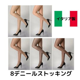 ★ヤバいほどに薄い！上級者向け★ストッキング レディース パンスト タイツ 【 S M L 】 送料無料 【 マリナラ コラント 】 黒 肌色 ベージュ デニール ★オールスルー ※ 着圧 ひざ下 アツギ はありません