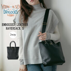 【送料無料】YOUNG&OLSEN The DRYGOODS STORE ヤングアンドオルセン レディース 春 夏 秋 冬 通勤 普段使い カジュアル カラー豊富 EMBOSSED LEATHER HAVERSACK S レザートートバック ショルダーバッグ 2way
