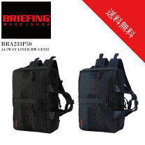 楽天市場】briefing ブリーフィング c3 linerの通販