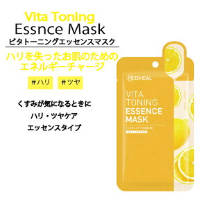 �y���������z�y10���Z�b�g�zMEDIHEAL/���f�B�q�[�� �O���[���A�u���[�A�I�����W�I�ׂ�