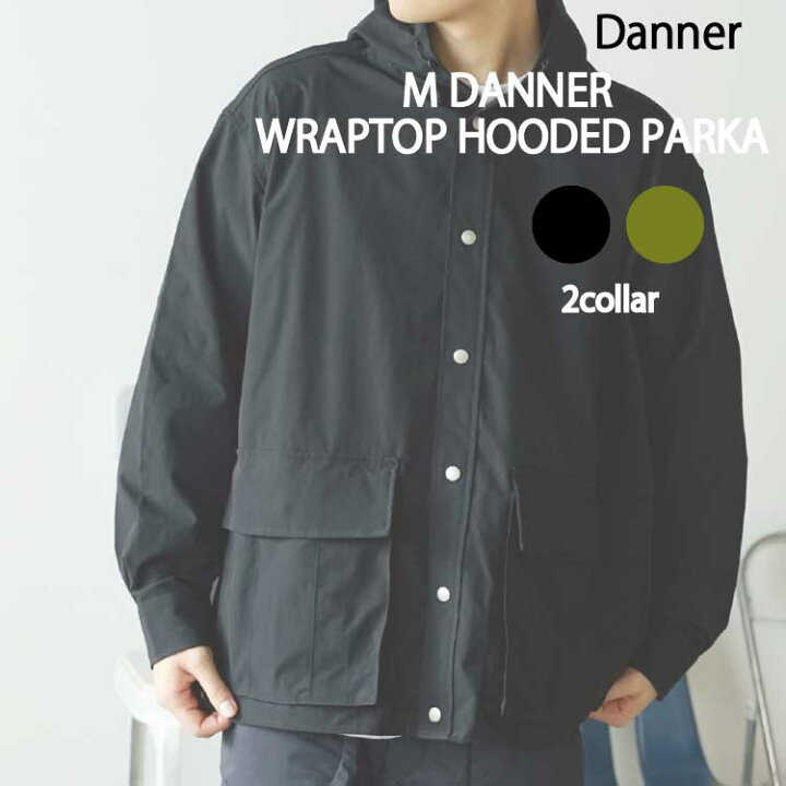 楽天市場】【送料無料】【国内正規取扱店】 Danner ダナー M DANNER 