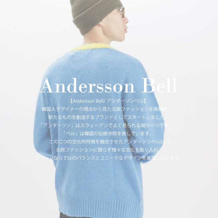 Andersson Bell アンダースンベル カラフルニットセーター ANDERSSON 