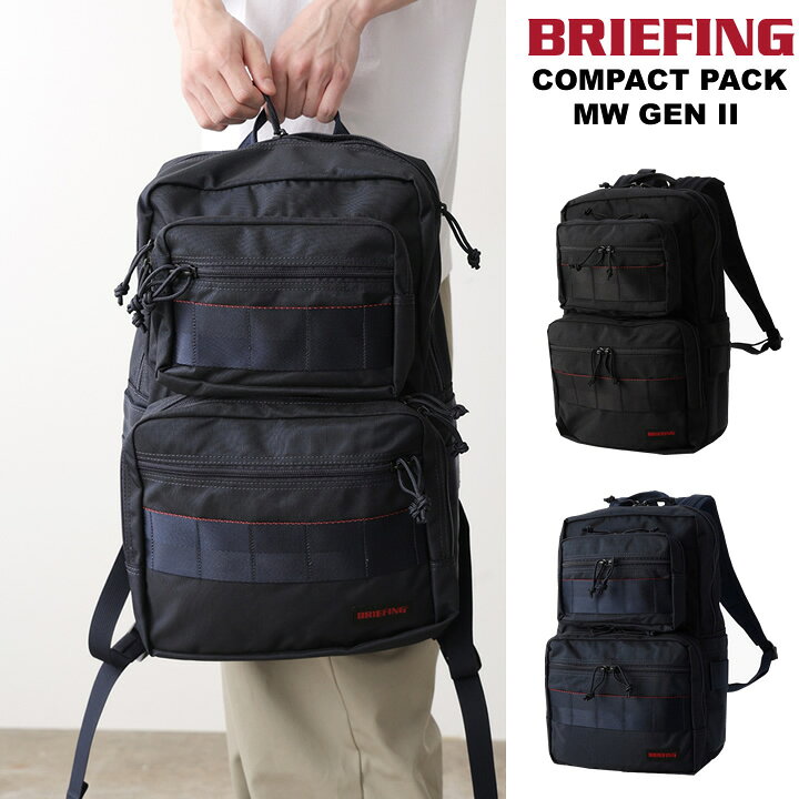 楽天市場】【10％割引！送料無料 日本正規品】BRIEFING ブリーフィング 