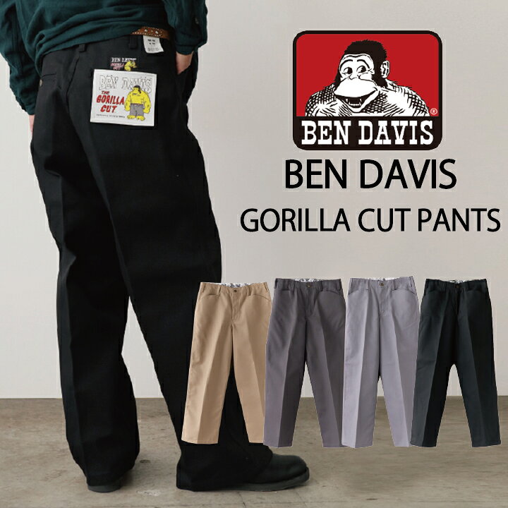 楽天市場】【送料無料】BEN DAVIS ベンデイビス 674 675 677 671ゴリラ 