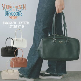 【送料無料】　YOUNG&OLSEN The DRYGOODS STORE ヤングアンドオルセン レディース 春 夏 秋 冬 通勤 普段使い カジュアル きれいめ ホワイト ブラック ブラウン ベージュ EMBOSSED LEATHER STUDENT M レザーバッグ　YO2501-GD028