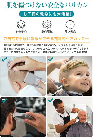 楽天市場 電動バリカン ヘアカッター ヒゲトリマー Ipx4防水 水洗い可 充電式 5段階調節可能 アタッチメント付き 0 8 mm対応 散髪 子供 家庭 業務用 プロ仕様 日本語説明書付き 1年間保証 Allplus 楽天市場 電動バリカン ヘアカッター ヒゲトリマー Ipx4防水 水洗い可 充電式 5段階調節可能 アタッチメント付き 0 8 mm対応 散髪 子供 家庭 業務用 プロ仕様 日本語説明書付き 1年間保証 Allplus