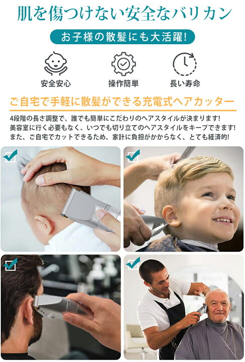 楽天市場 ポイント5倍 バリカン 子供 散髪 電動ヘアカッター 業務 ヒゲトリマー Ipx4防水 水洗い可 充電式 5段階調節可能 アタッチメント付き 0 8 mm対応 家庭 用 プロ仕様 日本語説明書付き 1年間保証 Allplus