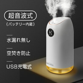 楽天市場 卓上加湿器の通販 楽天市場 卓上加湿器の通販