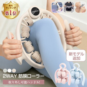 �y�V���f���o��z�_�y�V��� �^�ؖ����[���[ �y��O���n���h����1�{�őS�g�����[�X�z �}�b�T�[�W���[���[ 180°�J�� �����O�}�b�T�[�W���[ �� �}�b�T�[�W ���[���[ �ؖ������[�X ����܂���