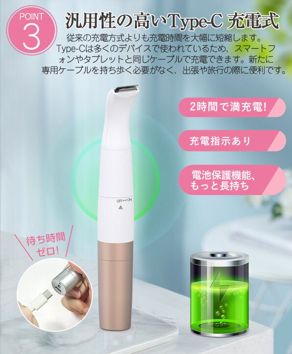楽天市場】【クーポンずみ2199円】vio シェーバー 電動シェーバー 電気 