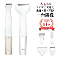 vio シェーバー 電動シェーバー 脱毛器 vio対応 Vライン メンズ Iライン 電気シェーバー 女性用 脱毛 処…