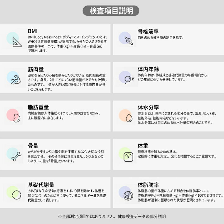 楽天市場 67 Off 見逃厳禁 体重計 スマホ連動 充電式 体脂肪計 体組成計 ヘルスメーター 24項目測定 Usb 高精度 Bia技術 高性能 内臓脂肪 Bmi 筋肉量 基礎代謝 Bluetooth アプリ デジタル コンパクト 薄型 シンプル おしゃれ 軽い 小さい 健康 新生活 送料無料