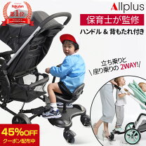 楽天市場】ベビーカー アップリカ コンビの通販