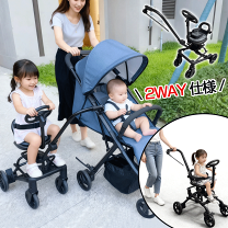 コンビ　2人乗りベビーカー カトージ（KATOJI） 二人乗りベビーカー 二人でゴーDX オニキス