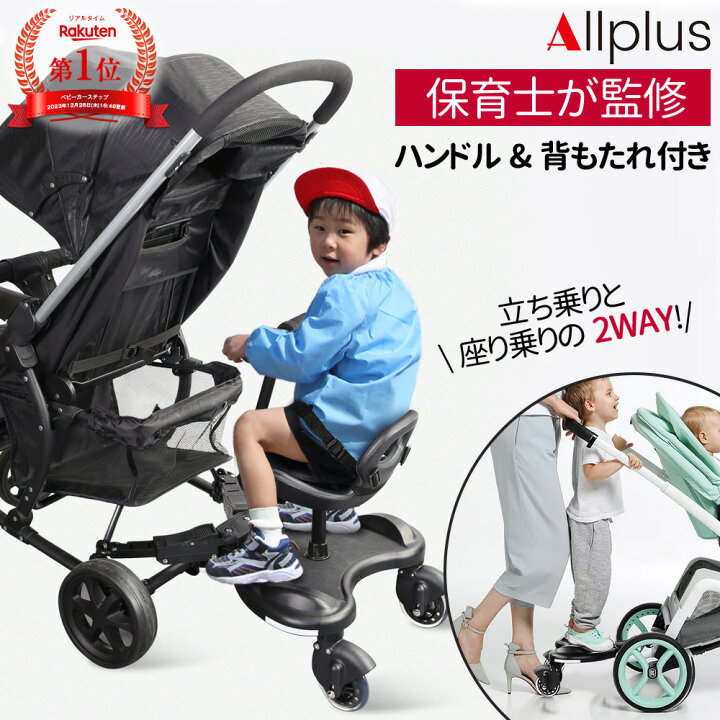 楽天市場】4輪設計！安定性を徹底追求！ 最新改良モデル！ベビーカー 