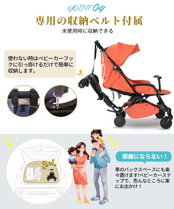 楽天市場】4輪設計！安定性を徹底追求！ 最新改良モデル！ベビーカー 