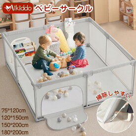 【40%OFFクーポン配布】ベビーサークル メッシュ 子ども ボールプール ベッドガード 赤ちゃんテレビ ガード ドアロック 子供 サークル 柵 キッズサークル プレイヤード ベビールーム リビング ベビーゲート プレイサークル 赤ちゃん 柵 テレビ 前