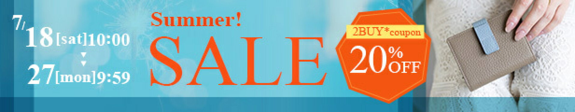 7月後半SALE