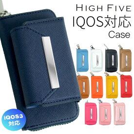 【在庫処分】 IQOS3 duo 対応 ケース アイコス3 デュオ 対応 カバー サフィアーノ レザー 革 コンパクト ポーチ 全面保護 ラウンドファスナー ストラップ付 HIGHFIVE ブランド 電子たばこ 本体 ヒートスティック 収納ホルダー 送料無料 ギフト 対応 S