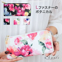 楽天市場】長財布 花柄の通販