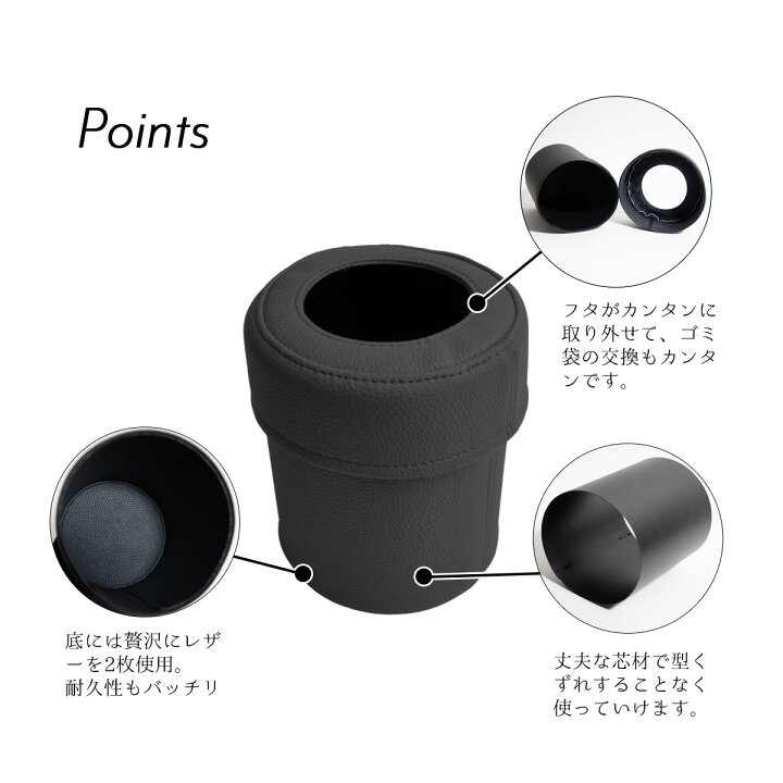 楽天市場 在庫処分 ゴミ箱 小さい 丸形 コンパクト 車用品 Puレザー フェイクレザー 円筒型 リビング 卓上 ゴミ箱 おしゃれ 寝室 洗面所 オシャレ 車 カー用品 サイズ ダストボックス ミニ ごみ箱 小型 High Five ブランド 大人 プレゼント ギフト All Right 楽天市場 在庫処分 ゴミ箱 小さい 丸形 コンパクト 車用品 Puレザー フェイクレザー 円筒型 リビング 卓上 ゴミ箱 おしゃれ 寝室 洗面所 オシャレ 車 カー用品 サイズ ダストボックス ミニ ごみ箱 小型 High Five ブランド 大人 プレゼント ギフト All Right