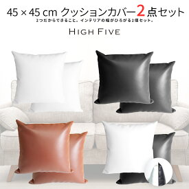 楽天市場 ブランド クッションカバーの通販