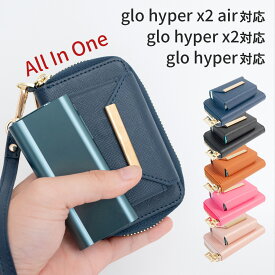 glo hyper 対応 ケース グローハイパー 対応 サフィアーノレザー スティック クリーニングブラシ オールインワン 収納 カバー ストラップ コンパクト 本体 収納 ホルダー HIGHFIVE ブランド