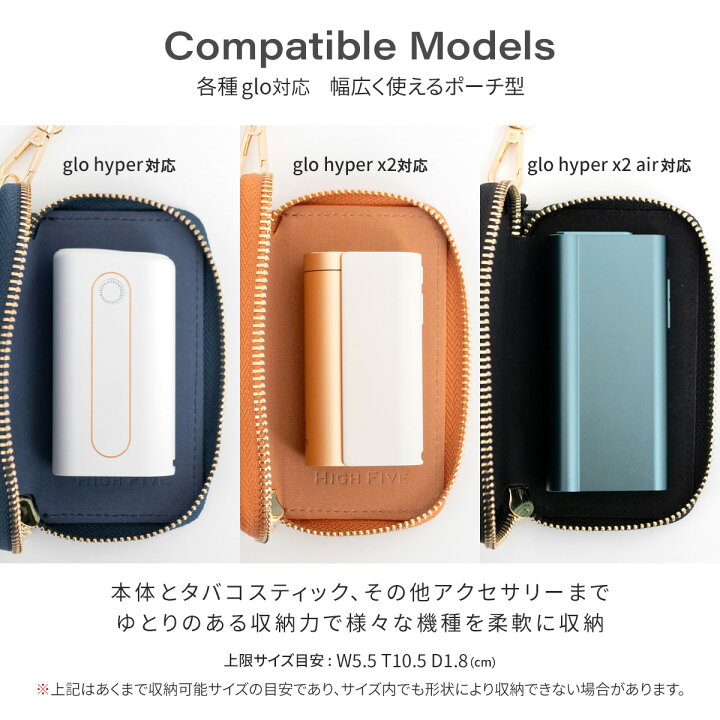 楽天市場】【クーポン利用10%OFF】 glo hyper 対応 ケース グロー 