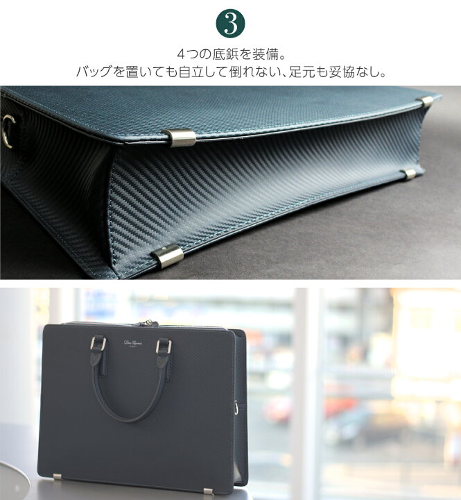 楽天市場】カーボンレザー ビジネスバッグ メンズ ブリーフケース 牛革 