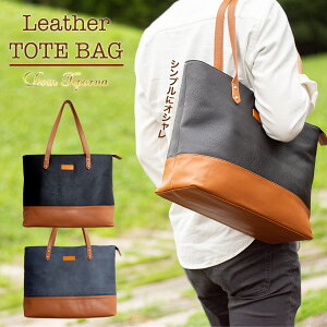 トートバック メンズ カジュアルの通販 価格比較 価格 Com