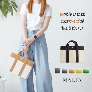 トートバッグ 帆布 マザーズバッグの人気商品 通販 価格比較 価格 Com