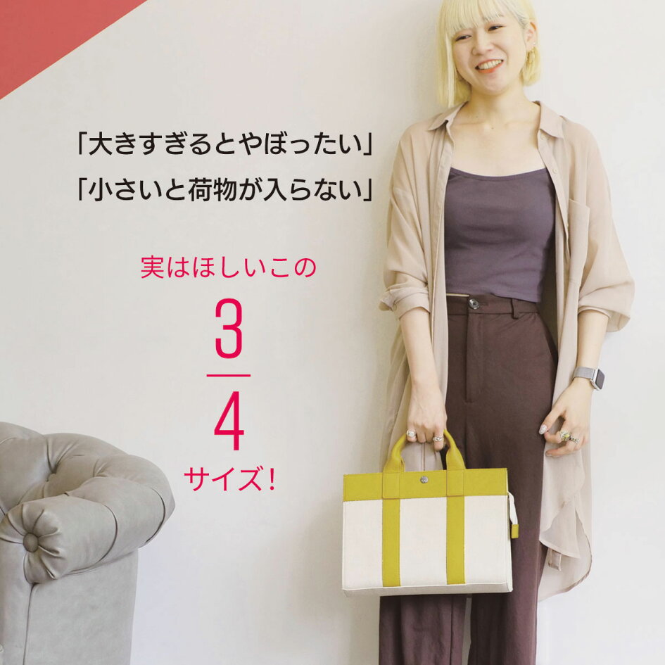 楽天市場 トートバッグ 小さめ レディース キャンバス ユニセックス トートバッグ メンズ 牛革 キャンバス トート ミニ コンパクト マザーズバッグ 軽量 無地 帆布 バッグ レディース ファスナー 収納 多め Malta ブランド 送料無料 All Right Leather