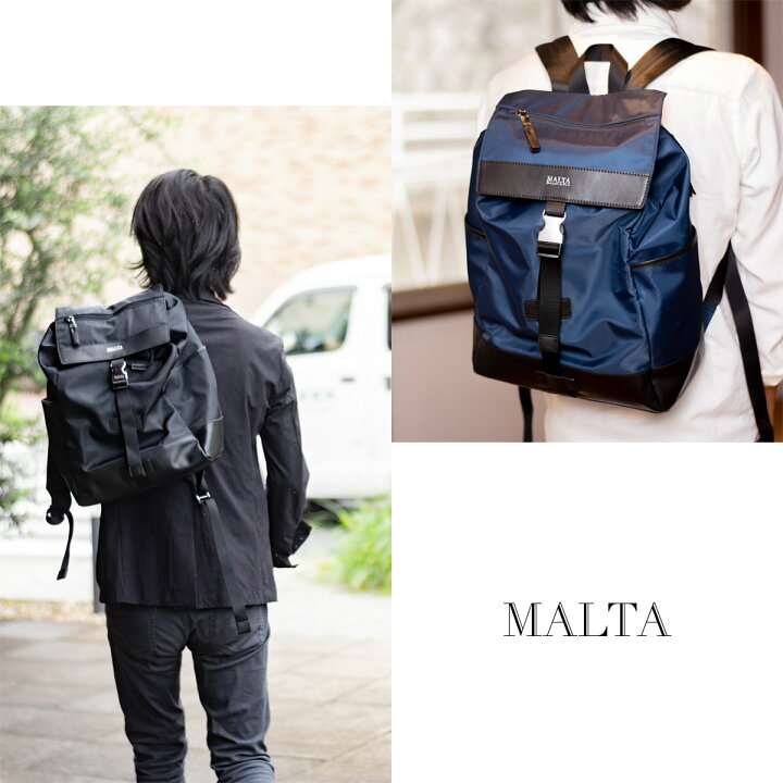 楽天市場 リュック レザー 最高級 ナイロン 大容量 大きく開くメイン収納 撥水 牛革 軽量 バックパック デイパック 大きい メンズ レディース カバン リュックサック 軽い Pc収納 小物ケース ペットボトルホルダー おしゃれ 通勤 Malta ブランド 送料無料 All Right 楽天市場 リュック レザー 最高級 ナイロン 大容量 大きく開くメイン収納 撥水 牛革 軽量 バックパック デイパック 大きい メンズ レディース カバン リュックサック 軽い Pc収納 小物ケース ペットボトルホルダー おしゃれ 通勤 Malta ブランド 送料無料 All Right