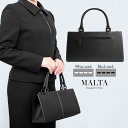 フォーマルバッグ レディース 入学式 入園式 結婚式 卒業式 葬儀 お葬式 冠婚葬祭 ドレス パーティーバッグ シンプル ミニ ハンドバッグ 本革 牛革 ボディ PUレザー サフィアーノ コンパクト 小物入れ 軽量 上品 MALTA ブランド プレゼント ギフト