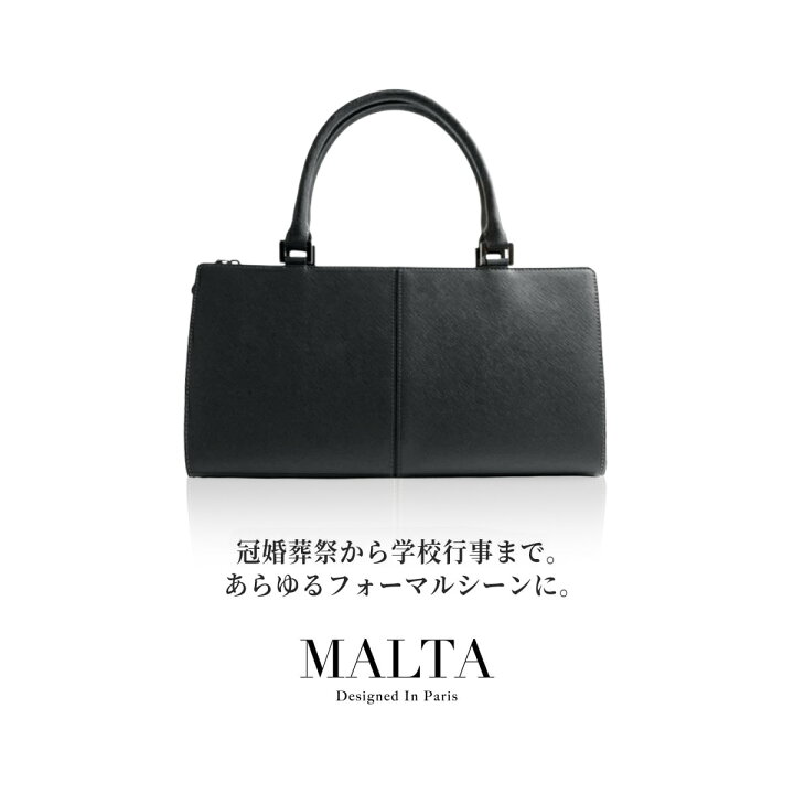 楽天市場】フォーマルバッグ レディース 入学式 入園式 結婚式 卒業式  