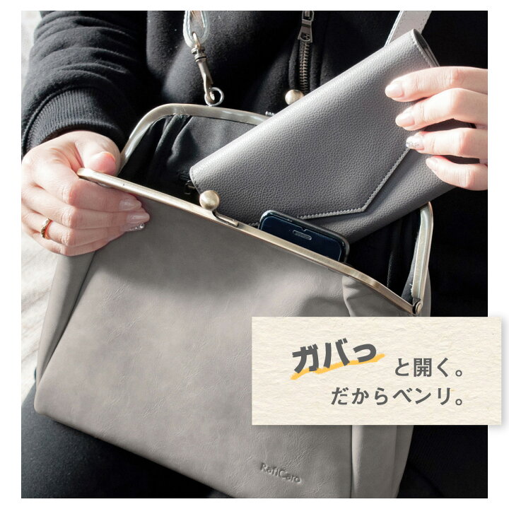 楽天市場】【クーポン使用6500円】 がま口 ショルダーバッグ 