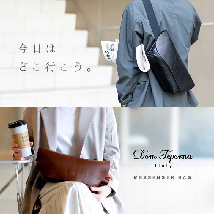 楽天市場】メッセンジャーバッグ メンズ レザー 本革 イタリアンレザー  