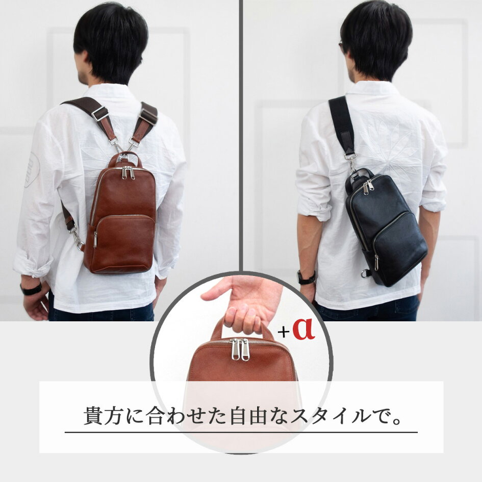 楽天市場 ボディバッグ メンズ 本革 イタリアンレザー 牛革 3way ボディーバッグ バックパック ハンドバッグ 斜めがけ ショルダーバッグ リュック メッセンジャーバッグ 自転車 街乗り 大容量 Domtea Italy ブランド おしゃれ プレゼント ギフト 送料無料 All