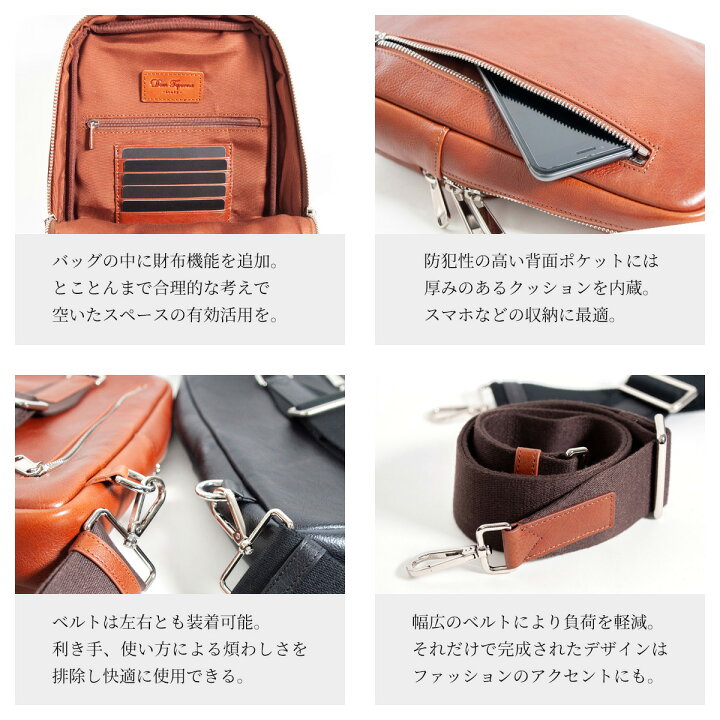 楽天市場 ボディバッグ メンズ 本革 イタリアンレザー 牛革 3way ボディーバッグ バックパック ハンドバッグ 斜めがけ ショルダーバッグ リュック メッセンジャーバッグ 自転車 街乗り 大容量 Domtea Italy ブランド おしゃれ プレゼント ギフト 送料無料 All