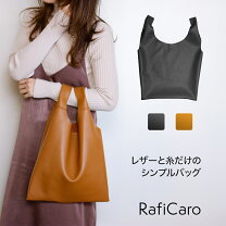 楽天市場】マルシェ バッグ レザーの通販