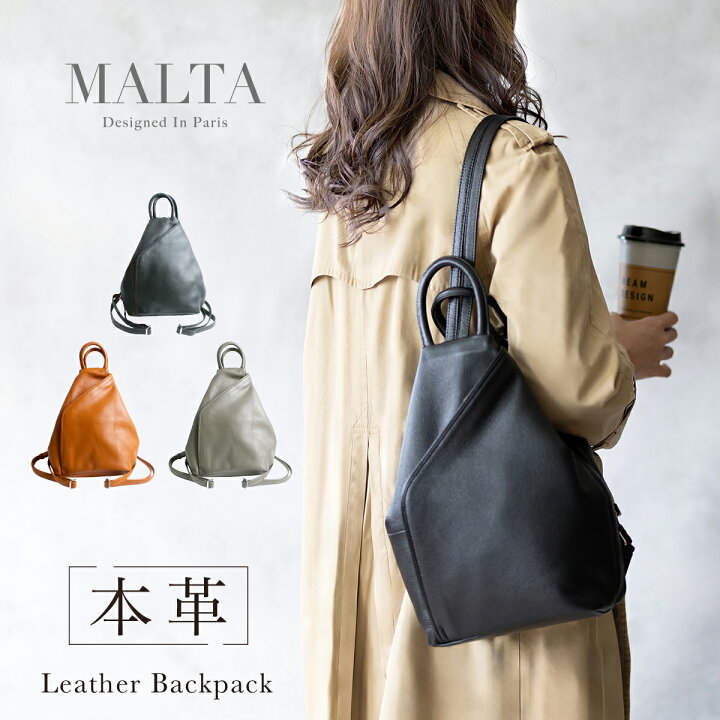 楽天市場】【クーポン利用20%OFF】 本革 リュック レディース レザー 