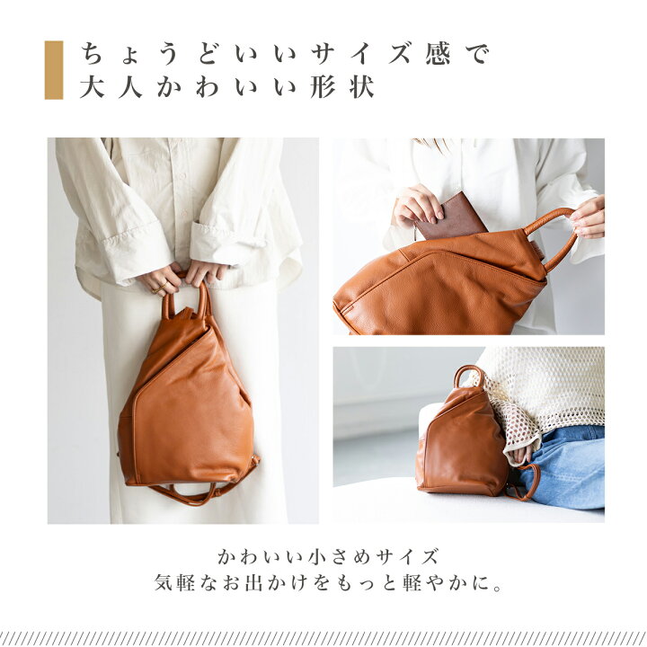楽天市場】本革 リュック レディース レザー 小さめ コンパクト 軽量 
