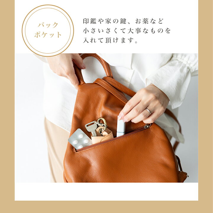 楽天市場】【クーポン使用9800円】 本革 リュック レディース レザー 