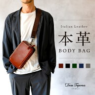 ショルダーバッグ メンズ 本革 ボディバッグ 牛革 イタリアンレザー L字ファスナー 2WAY レザー 小さめ …