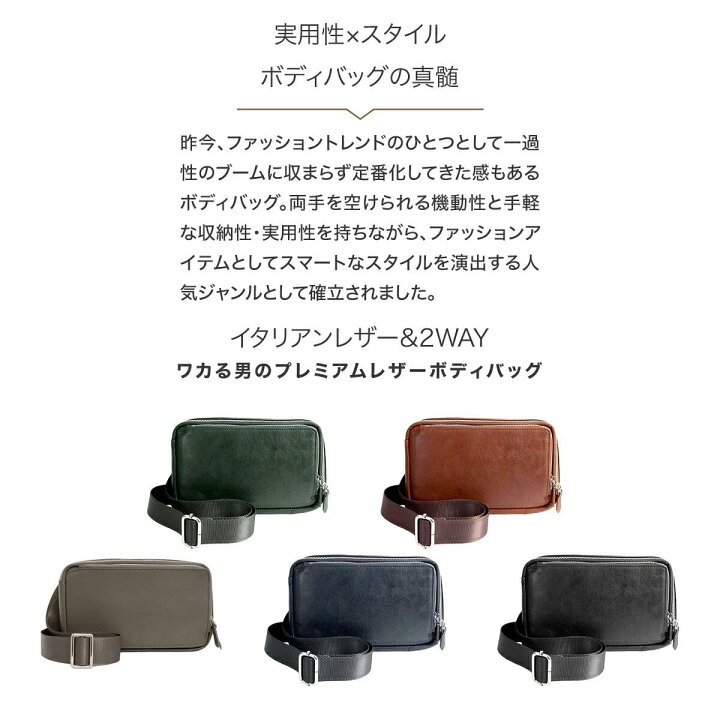楽天市場】【クーポン使用7980円】 ショルダーバッグ メンズ 本革 