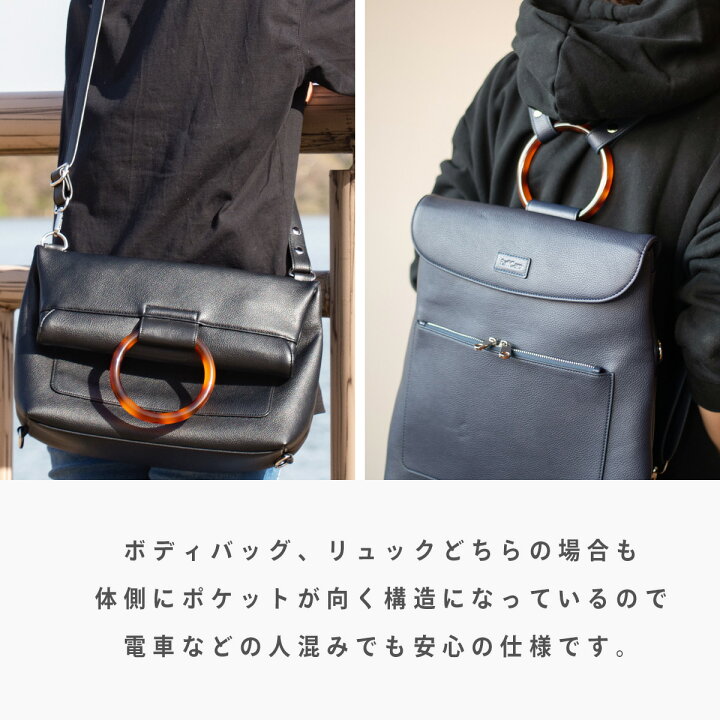 楽天市場 本革 リュック レディース 3way リュックサック ショルダーバッグ ハンドバッグ 大きめ 鞄 柔らかい 持ち手 牛革 ボディ Pu レザー バックパック 軽量 肩掛け 斜め掛け 持ち手 大人 シンプル かわいい おしゃれ 通学 通勤 内ポケット Raficaro All Right