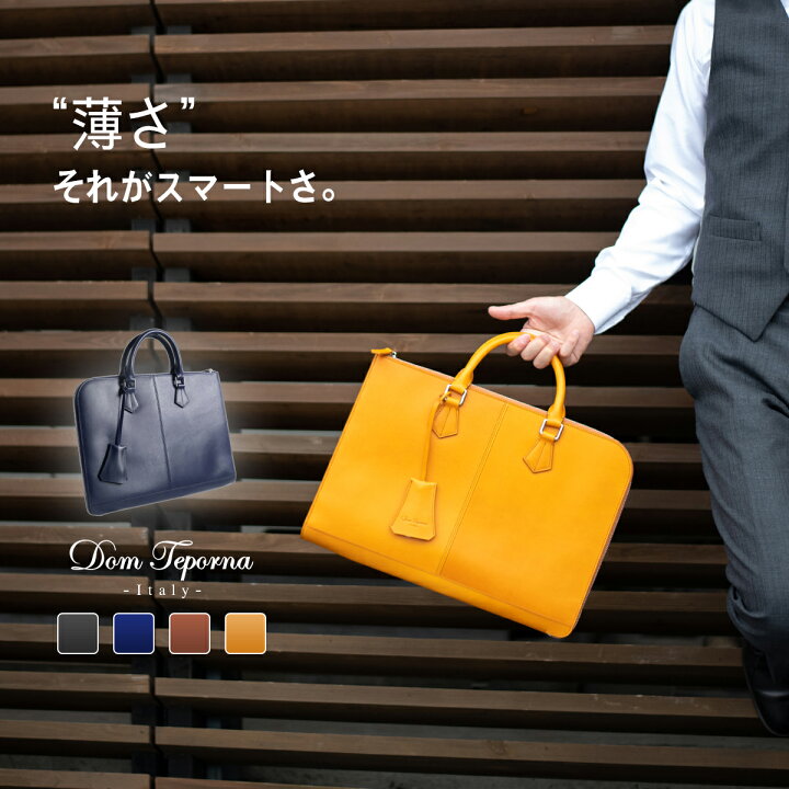 楽天市場】【クーポン利用10%OFF】 本革 ビジネスバッグ メンズ 薄型 
