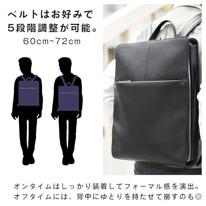 楽天市場】本革 ビジネス リュック 薄型 ビジネスバッグ リュック 